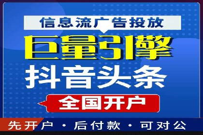 返点政策下的百度推广新机遇