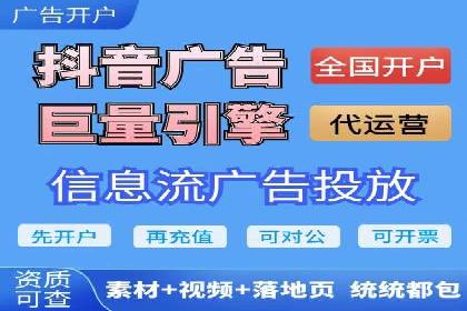 SEM账户托管助力企业营销案例