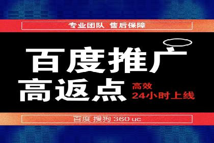 某SEM托管公司案例解析：如何实现精准营销