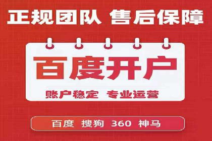 信息流竞价广告的创意执行与市场反馈