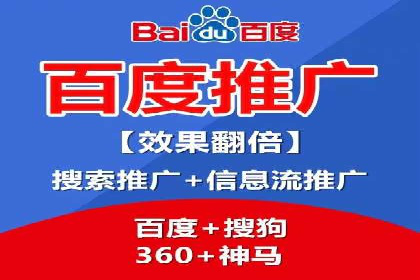 百度竞价包年服务：助力企业快速抢占市场
