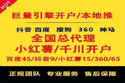 竞价托管的成本控制：某公司的成功实践