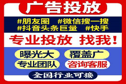 百度搜索推广实战案例：揭秘高效推广策略